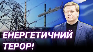видео: Удари по енергетиці: як тримається система? Геннадій Рябцев картинка: Удари по енергетиці: як тримається система? Геннадій Рябцев