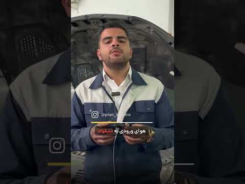 علائم خرابی سنسور مپ برقخودرو سنسور آموزش برق
