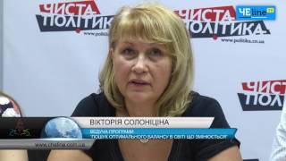 В Чернигове реализуется В Чернигове реализуется