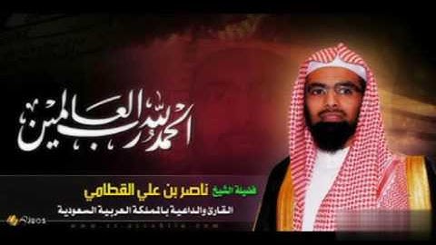 آيات   فجرية نادرة باكية للشيخ ناصر القطامي