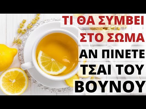 Βίντεο: Τι συμβαίνει στα βουνά Μπούνια;