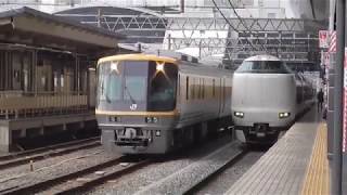 鉄道動画　2020年1月24日　京都駅でキヤ141とDD短チキ撮影