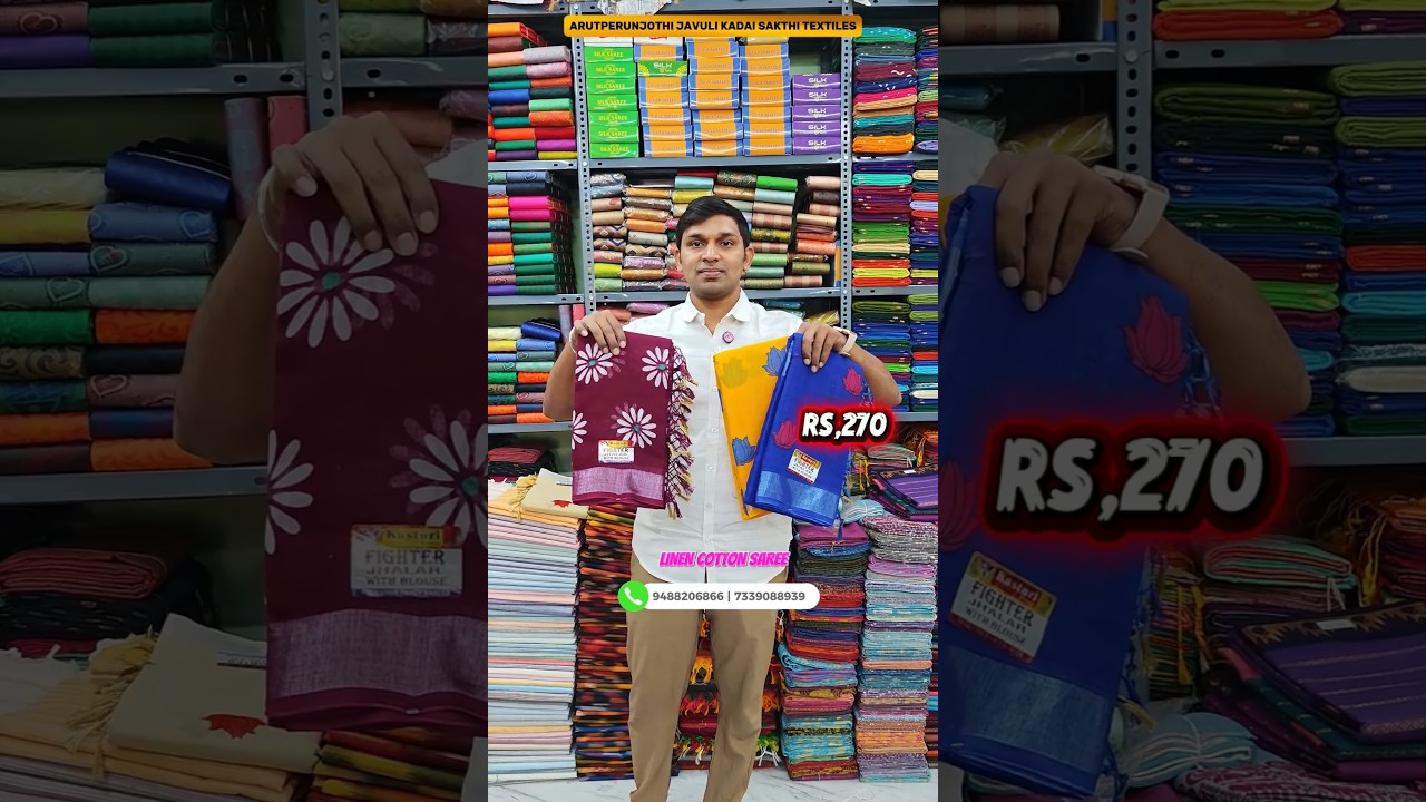 Line Cotton Sarees wholesale retail available reels short shorts Erode