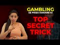 Gambling top secrets 