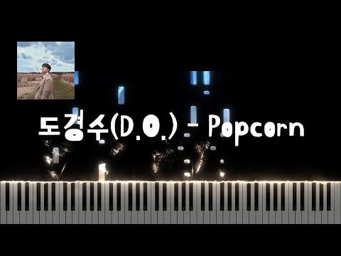 Popcorn - 도경수(D.O.)