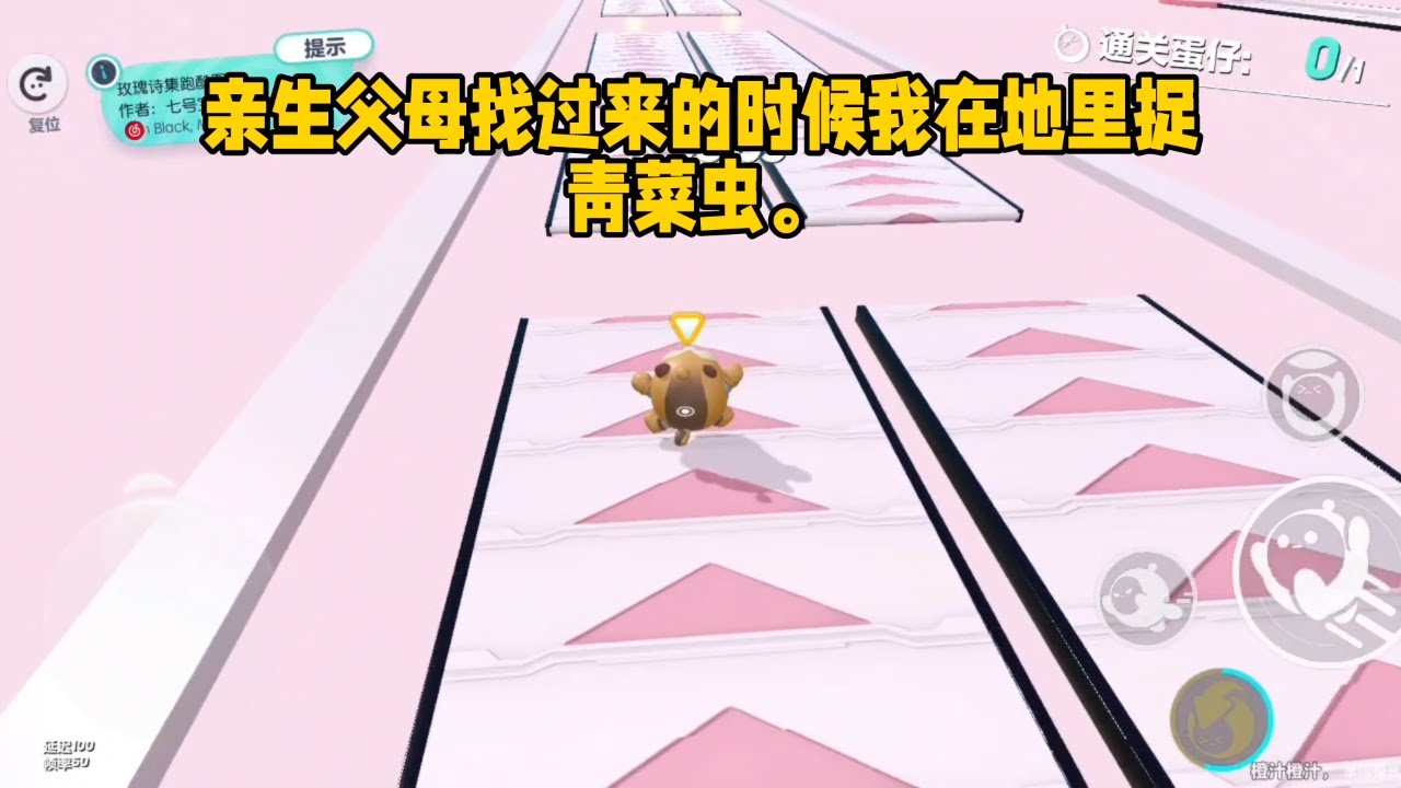 亲生父母找过来的时候我在地里捉青菜虫。他们领养的女儿宋翘皱着眉嫌弃：姐姐，虫子好恶心，你不会是知道爸妈要来特地卖惨给我们看的吧？