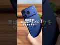 悪用厳禁!実はりんごマークを… #iphone #プチ知識 #ライフハック