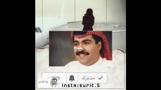 ميحد حمد - يالكوس يالمطلي قم شلي