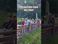 시온찬양대&amp;하늘꿈찬양팀 야유회 - 제천 의림지, 산책, 양평매곡교회, 시골교회, 농촌교회