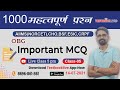 Obg1000 most important question bank 04  aiimsnorcet cho bsfesiccrpf  by ashok sir 