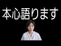 自慰行為のネタになっていることについて