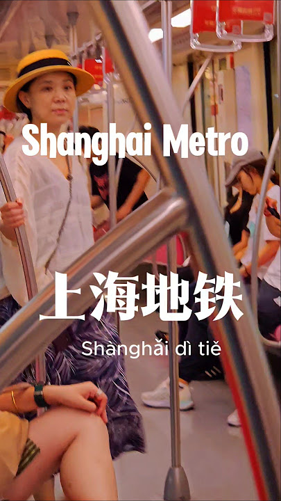 Metro in Shanghai #mandarin #travel #中文 #learnchinese #pinyin #dailychinese #speakchinese #shanghai