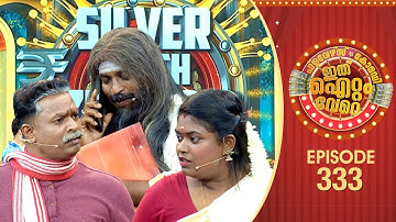 Ithu Item Vere | Comedy Show | Ep#333