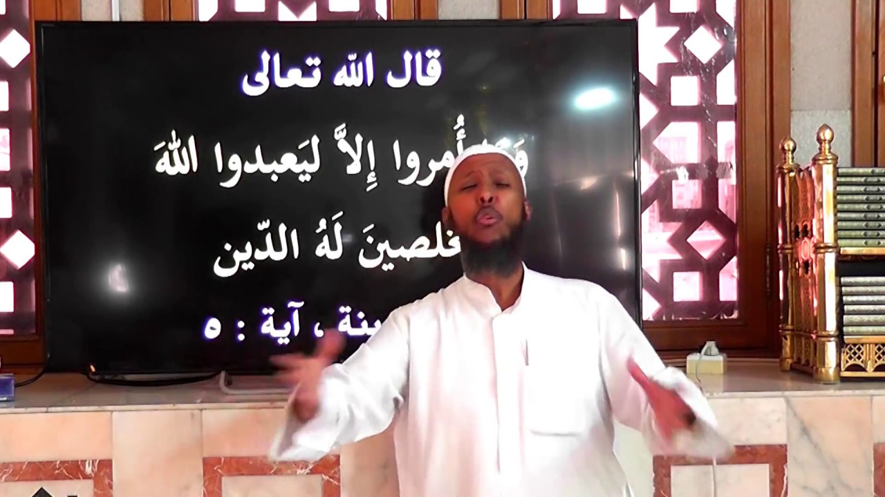 عقيدة كل مسلم - 2