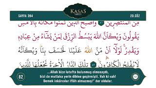 Diyanet Ok Takipli Hatim 20. Cüz - Kur'an-ı Kerim 394. Sayfa - Kasas Suresi 78-84. Ayetler