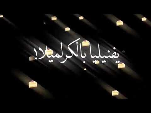 شاشة سوداء بنبونى ساقط في نوتيلا