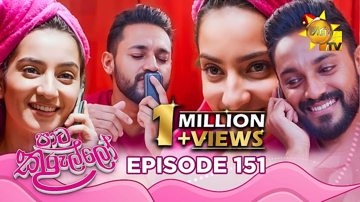 Paata Kurullo - පාට කුරුල්ලෝ | Episode 151 | 2024-12-06 | Hiru TV