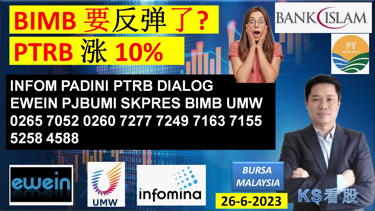 KS看股- 马股 KLSE BURSA 分享 - 26-6-2023 💥BIMB 要反弹了?💥PTRB 涨 10% 💥 INFOM ...