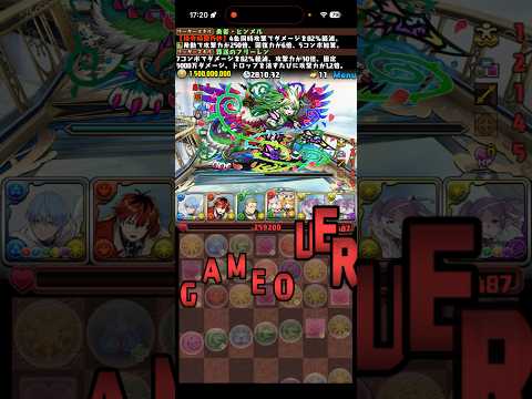 ぜんっぜん頑張らない回復さん【パズドラ】