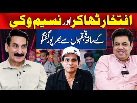 😂Exclusive Interview Of Iftikhar Thakur & Naseem Vicky, Pak Stage Drama | Podcast With Irshad Bhatti
