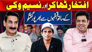 😂Exclusive Interview Of Iftikhar Thakur & Naseem Vicky, Pak Stage Drama | Podcast With Irshad Bhatti