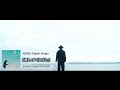 NOBU - 「優人 -すぐれびと-」MV