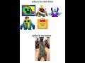 My team VS Enemy team #brawlstars