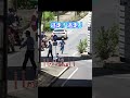 【警察24時】警察から逃走するバイク IN川口ショートバージョン #shorts