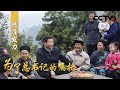 《为了总书记的嘱托》 第二集 精准发力|CCTV