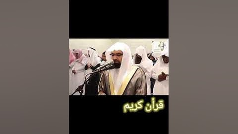 الشيخ ناصر القطامي- سوره الواقعه ابكت المصلين