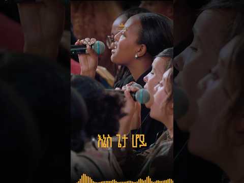 Rediet Yigru Kingdomsound Worship Night 2025 Enes Geta Hoy Original Song By Muluwongel A Choir