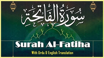 Surah Al Fatiha (The Opener) | سورة الفاتحة | Arabic with Urdu and English Translation in HD