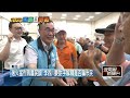 新北市長選舉