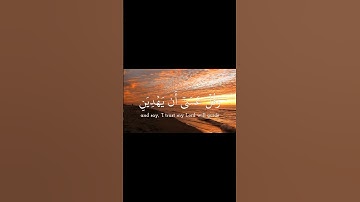 محمد صديق المنشاوي سوره الكهف #قران_كريم #المنشاوي