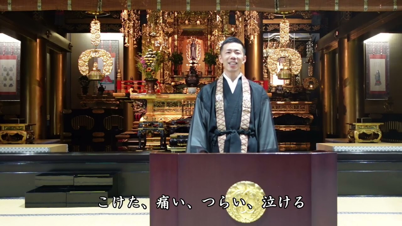 本願寺札幌別院　北のともしび法座#36　藤澤彰祐　氏