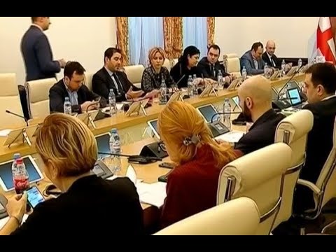 აუდიენცია მოსამართლეობის კანდიდატთა შერჩევის კრიტერიუმებზე