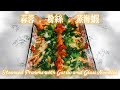 《家嘗別飯》海鮮篇 : 蒜蓉粉絲蒸海蝦 (怎樣開邊開得容易又好睇?)【Dong Dong Kitchen】Steamed Prawns with Garlic and Glass Noodles