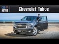 Chevrolet Tahoe - La SUV más grande que he conducido