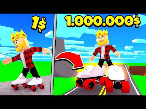 Видео: РОЛИКИ ЗА 1$ ПРОТИВ РОЛИКОВ ЗА 1.000.000$! ROBLOX Skate Simulator