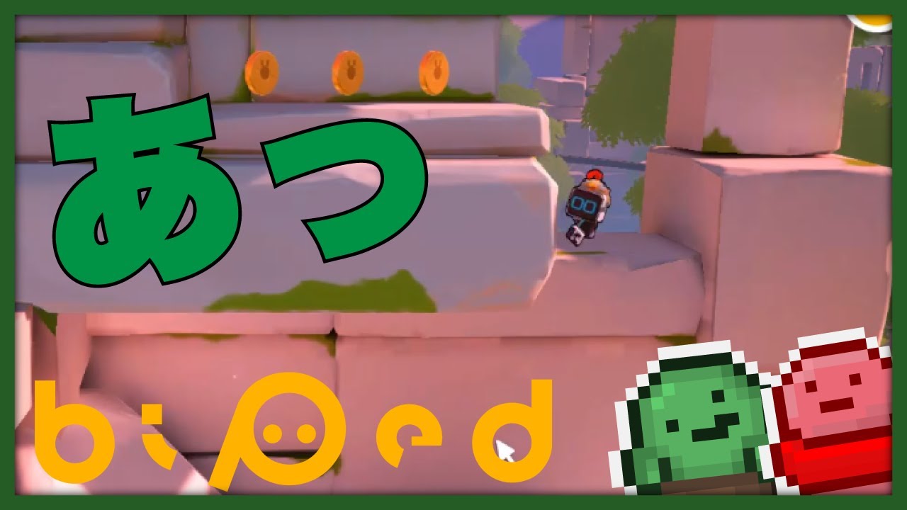 感動の最終回が打ち切りエンドでした【限界Biped #8】