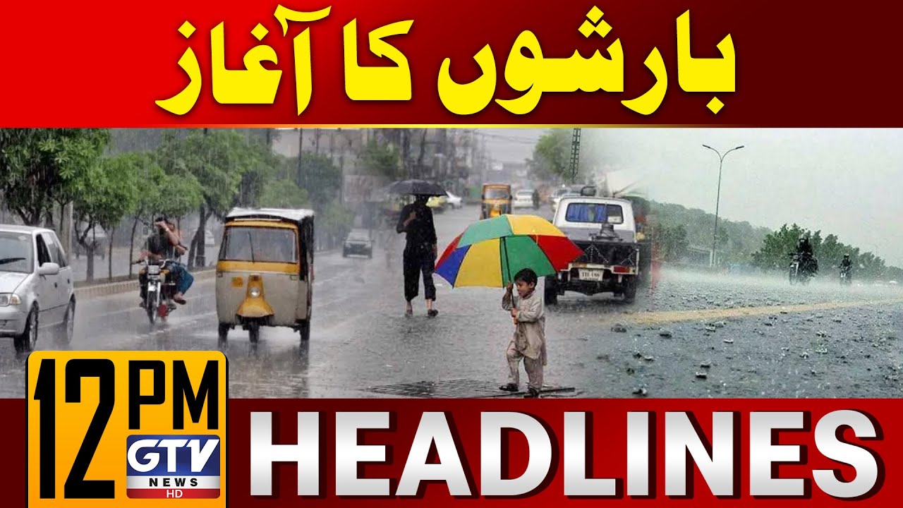 Rain Prediction In Pakistan | Pakistan Weather Latest Updates | 12 PM ...