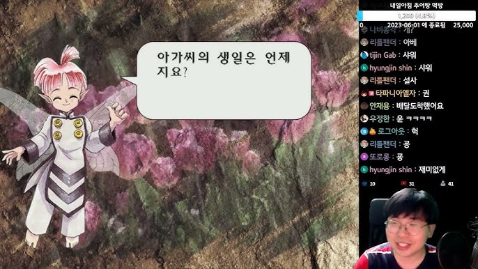 루나 실버스타 스토리 - 팅 많은 명작 - 1 - Youtube