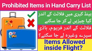 Prohibited Items In Flight Baggage Urdu Hindi Hand Baggage Restrictions Hand Carry Items
