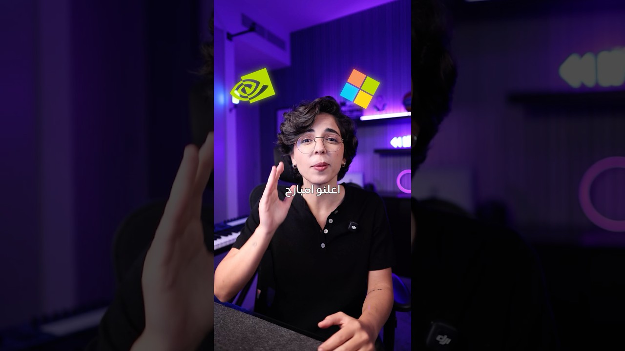 The new Nvidia RTX spark chip / Surface laptop ultra