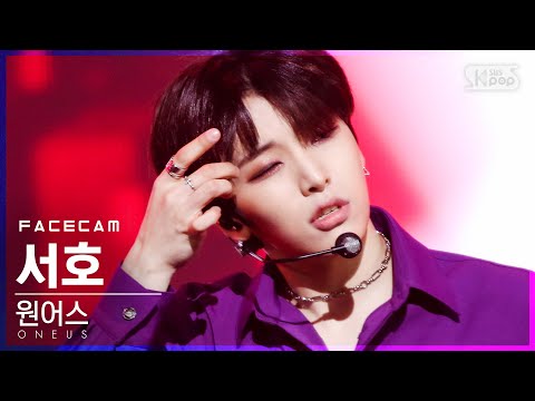 [페이스캠4K] 원어스 서호 &amp;#39;반박불가&amp;#39; (ONEUS SEO <strong>HO</strong> &amp;#39;<strong>No</strong> diggity&amp;#39; FaceCam)│@SBS Inkigayo_2021.02.07.