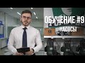 КАК ВЫБРАТЬ НАСОС? ПОЛНАЯ ИНСТРУКЦИЯ