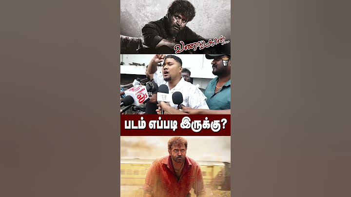 Vanangaan🥵 Public Review | Vanangaan Review | Vanangaan Movie Review | Bala | Arun Vijay