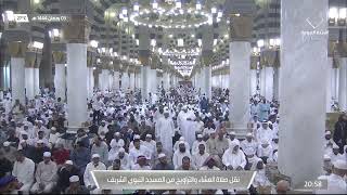 صلاة العشاء والتراويح من المسجد النبوي الشريف بـ المدينة المنورة ليلة 4 رمضان 1444هـ
