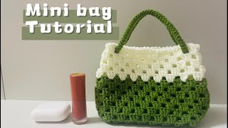 DIY Crochet spring mini bag tutorial｜ Mini 手提包钩织教程