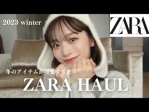 ZARA - てよん様お取り置き ZARA購入品】4万円分！新作の春服正直レビュー🌸🛍️ - YouTube